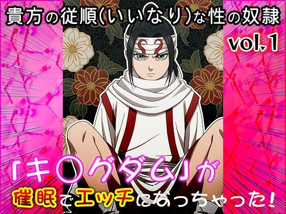 【同人CG集】キ○グダム 1 サンプル画像6