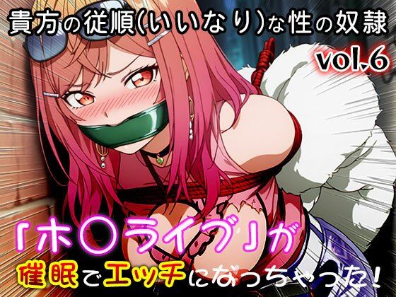 【同人CG集】ホ○ライブ 6 サンプル画像10