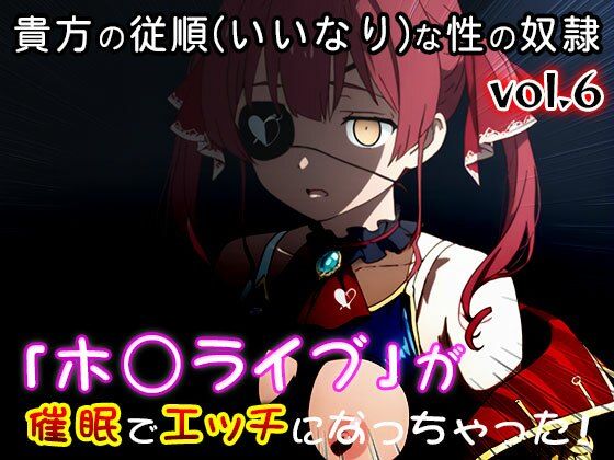 【同人CG集】ホ○ライブ 6 サンプル画像1