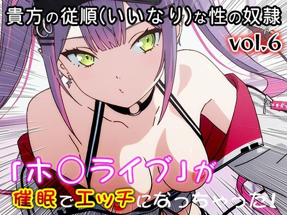 【同人CG集】ホ○ライブ 6 サンプル画像5