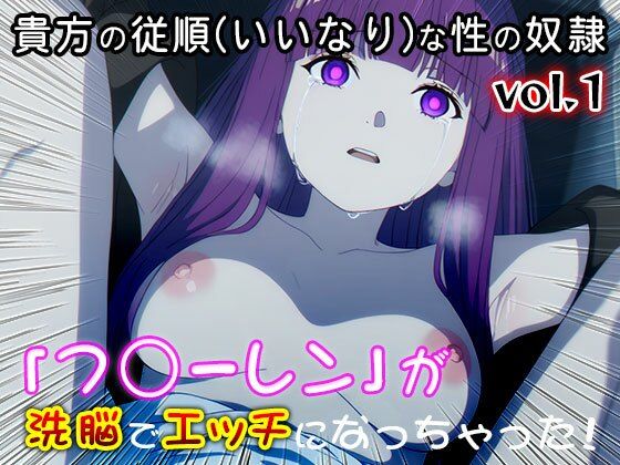 【同人CG集】葬○のフ○ーレン 1 サンプル画像8