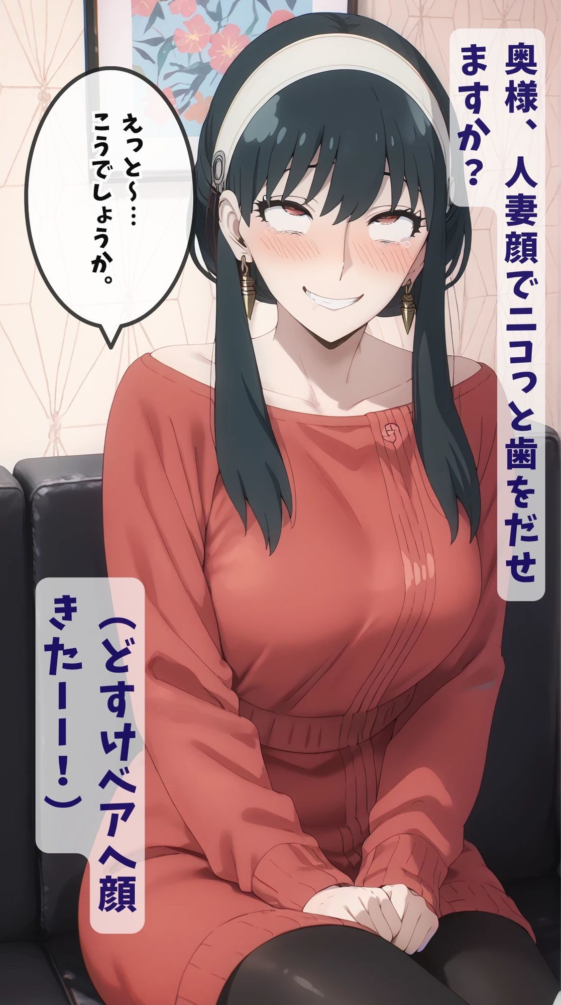 【同人誌175P】ヨ〇・フォージャーの人妻アヘアヘトレーニング 巨乳パイズリでぶっかけ編 サンプル画像3