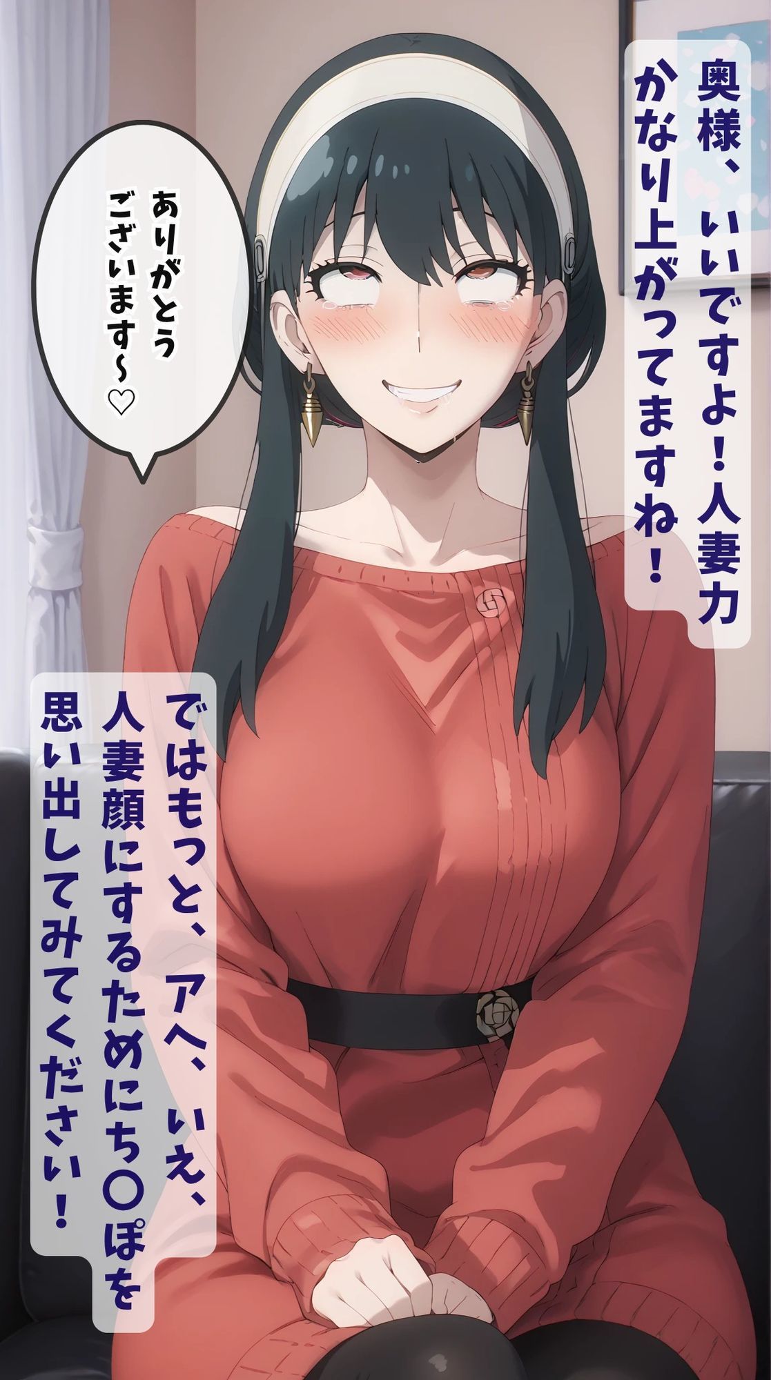 【同人誌175P】ヨ〇・フォージャーの人妻アヘアヘトレーニング 巨乳パイズリでぶっかけ編 サンプル画像4