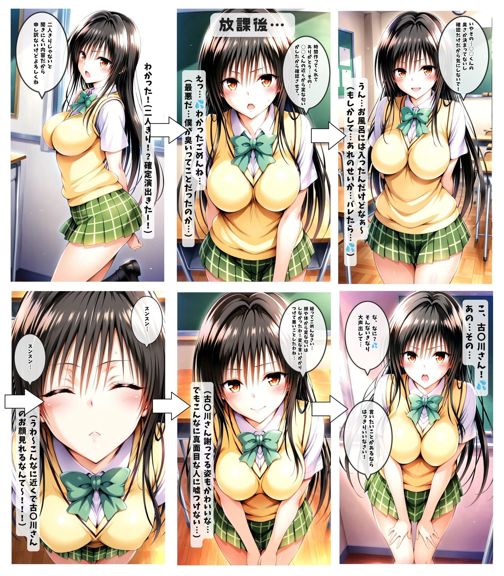 【同人誌】あの風紀委員がおち〇ぽ掃除してアヘアヘザーメンまみれになったお話【To LOV〇る -とら〇る-】 サンプル画像3