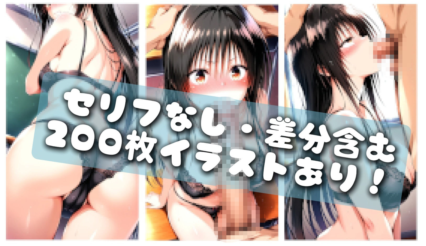 【同人誌】あの風紀委員がおち〇ぽ掃除してアヘアヘザーメンまみれになったお話【To LOV〇る -とら〇る-】 サンプル画像9