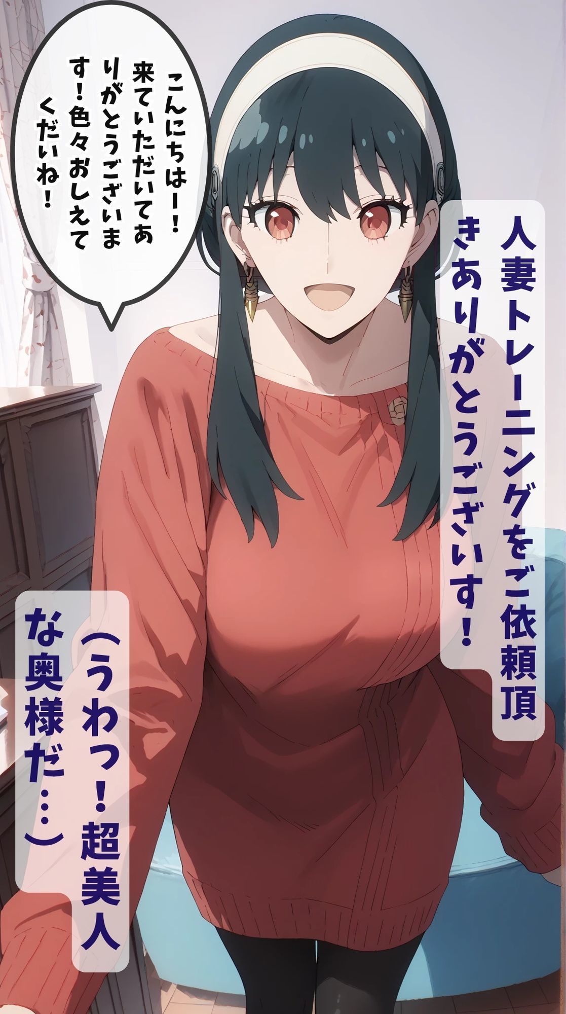 【同人誌】ヨ〇・フォージャーの人妻アヘアヘトレーニング第1話 サンプル画像3