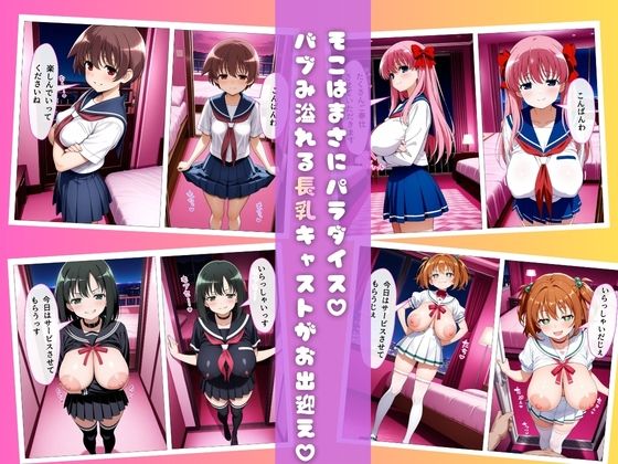 【咲-Sa○i-編】ピンサロにバブみを求めるのは間違っているだろうか サンプル画像3