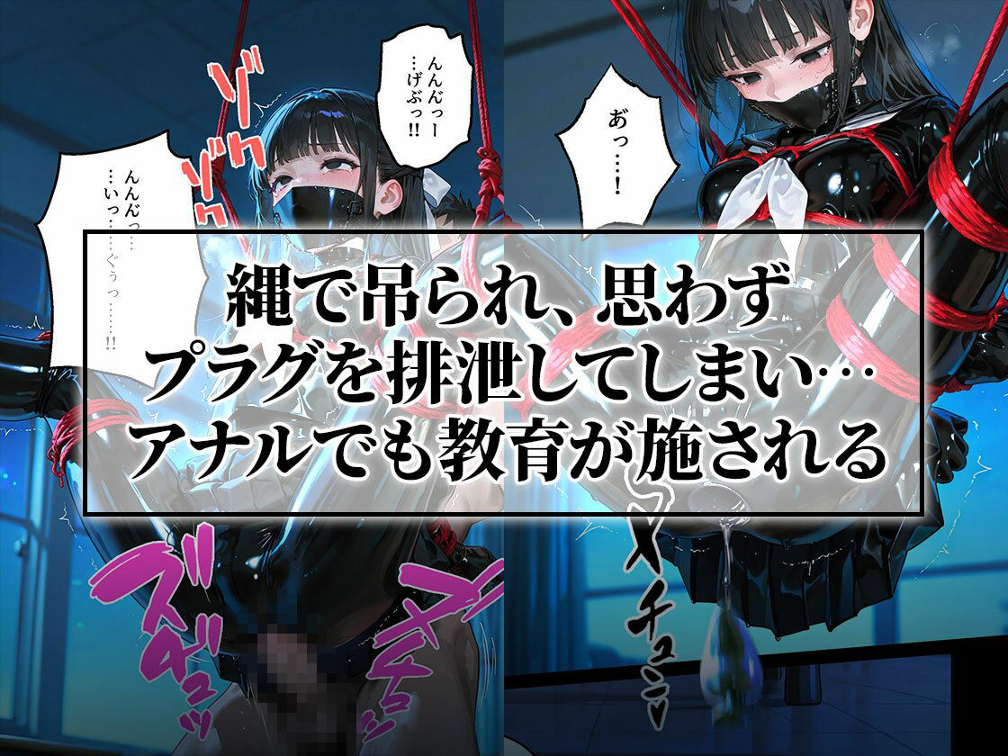 【嘔吐反射＆連続絶頂】体位検定-後編- 完全拘束10連セックス【66ページ】 サンプル画像6