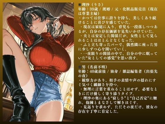 【堕ちるぅぅぅ！！】人妻NTR大総集編SP！ 大ボリューム203ページ 〜背徳快楽SEX3作品〜【千紗・茉莉・理沙】 サンプル画像10
