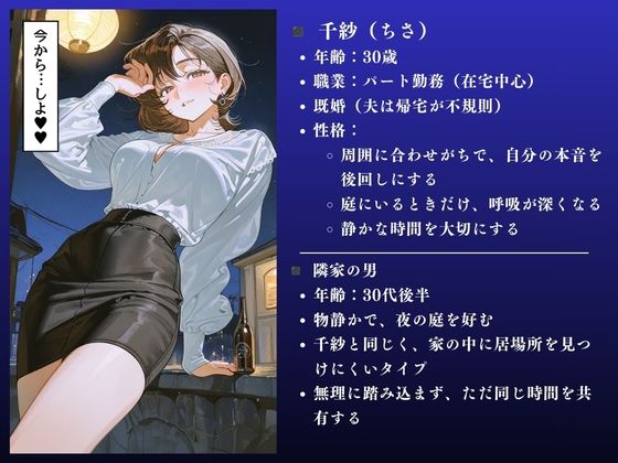 【堕ちるぅぅぅ！！】人妻NTR大総集編SP！ 大ボリューム203ページ 〜背徳快楽SEX3作品〜【千紗・茉莉・理沙】 サンプル画像3