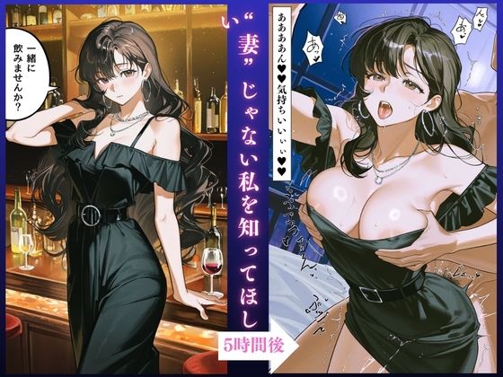 【堕ちるぅぅぅ！！】人妻NTR大総集編SP！ 大ボリューム203ページ 〜背徳快楽SEX3作品〜【千紗・茉莉・理沙】 サンプル画像5