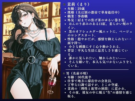 【堕ちるぅぅぅ！！】人妻NTR大総集編SP！ 大ボリューム203ページ 〜背徳快楽SEX3作品〜【千紗・茉莉・理沙】 サンプル画像6