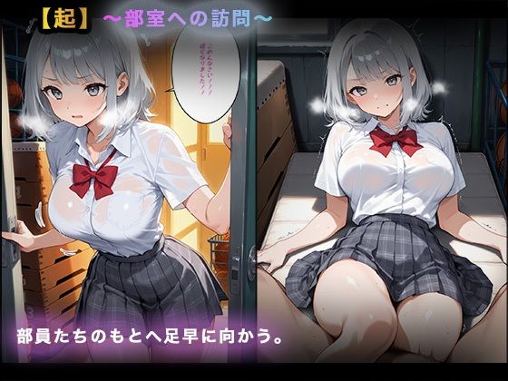【大容量セット】顧問へのマネジメント〜顧問へのシークレットご奉仕〜 サンプル画像2