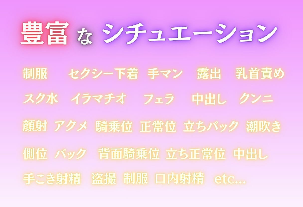 【女子校生 盗撮】盗撮されるヒロインがはちゃめちゃにされる1日。vol.7 サンプル画像2