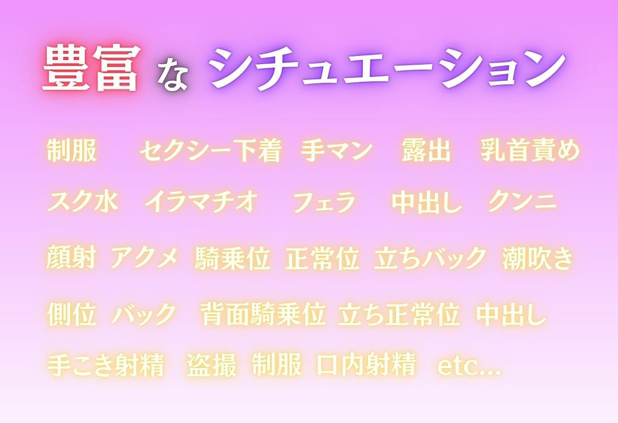 【女子校生 盗撮】盗撮されるヒロインがはちゃめちゃにされる1日。vol.8 サンプル画像2