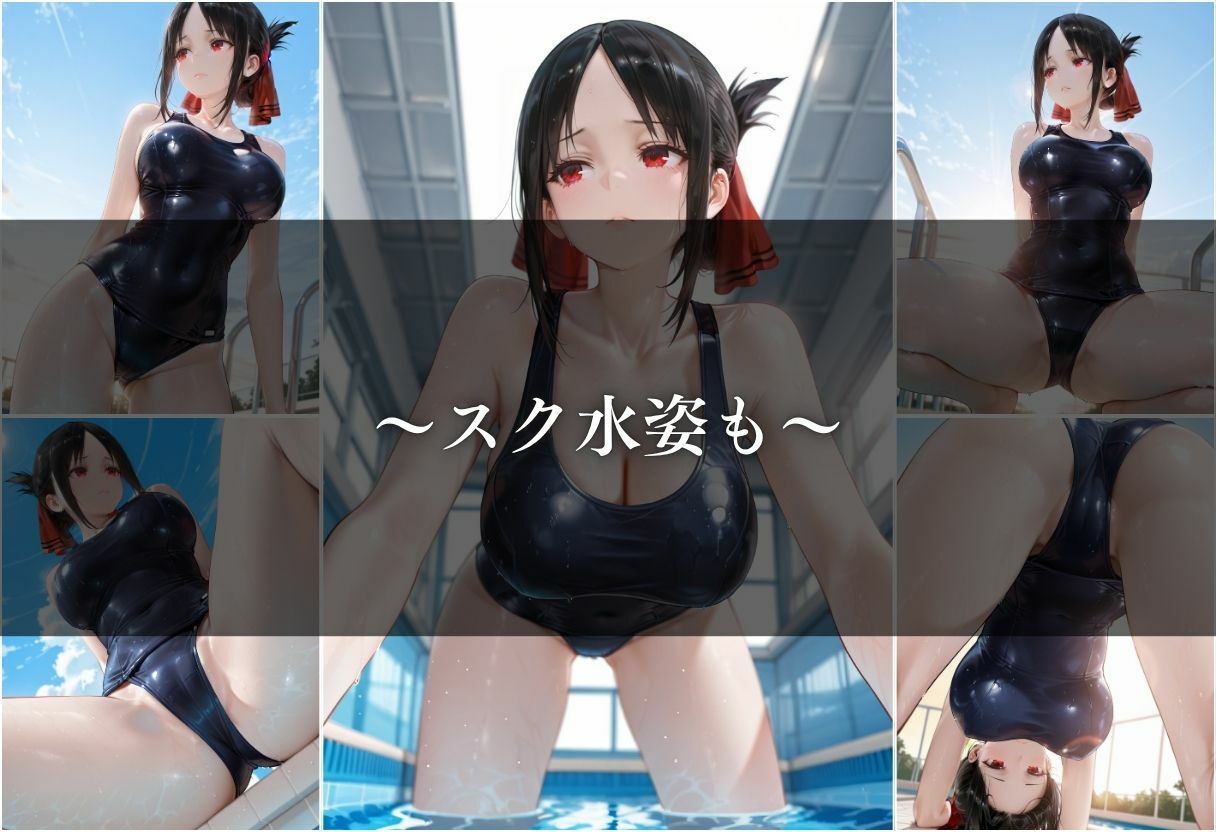 【女子校生 盗撮】盗撮されるヒロインがはちゃめちゃにされる1日。vol.7 サンプル画像6