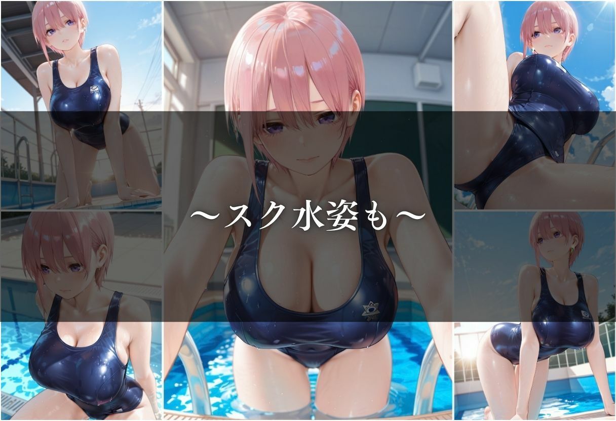 【女子校生 盗撮】盗撮されるヒロインがはちゃめちゃにされる1日。vol.10 サンプル画像6