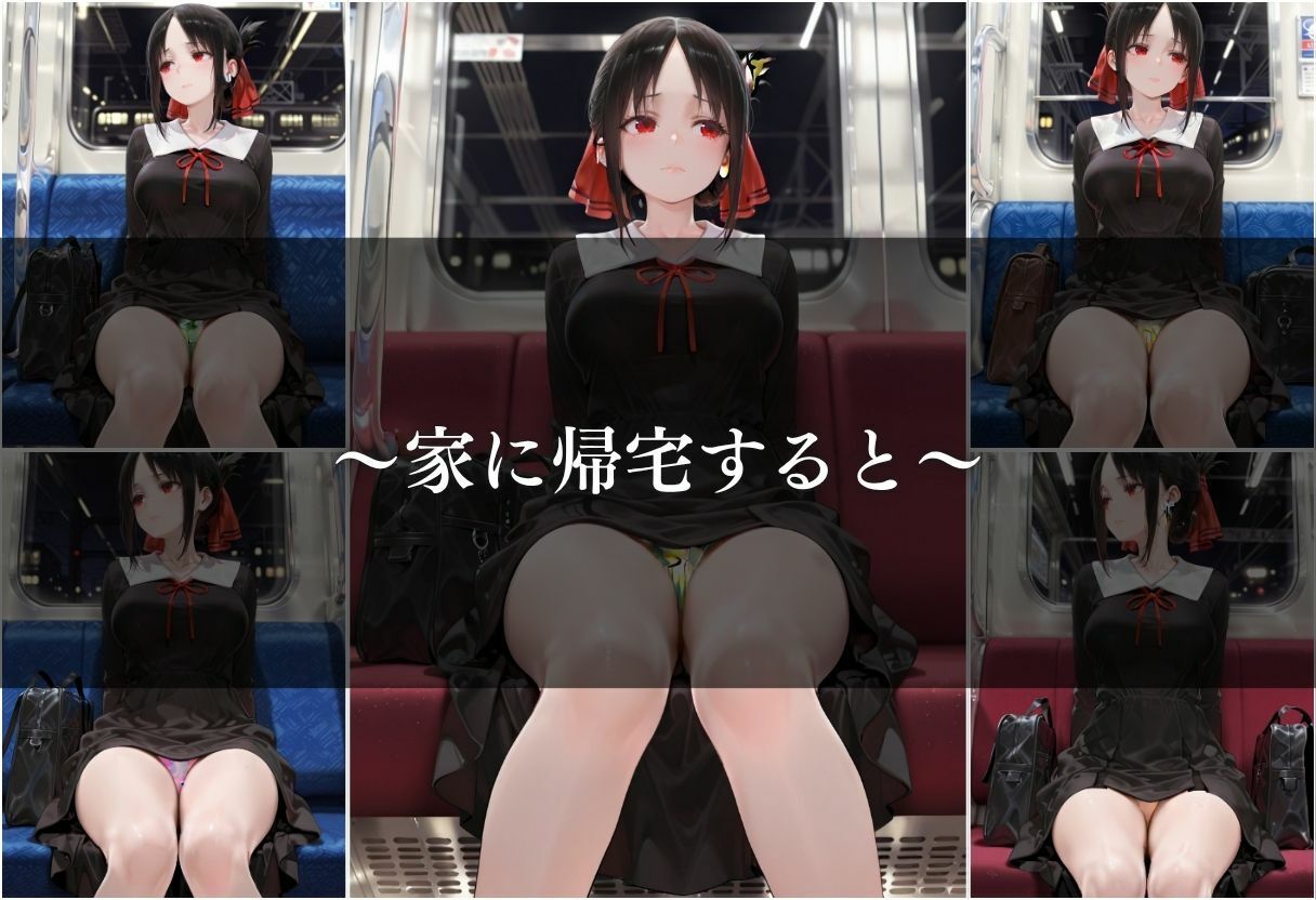 【女子校生 盗撮】盗撮されるヒロインがはちゃめちゃにされる1日。vol.7 サンプル画像7