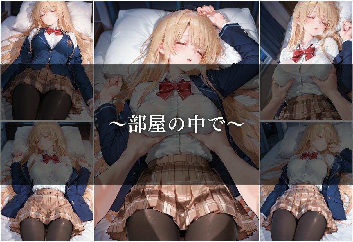 【女子校生 盗撮】盗撮されるヒロインがはちゃめちゃにされる1日。vol.1 サンプル画像8