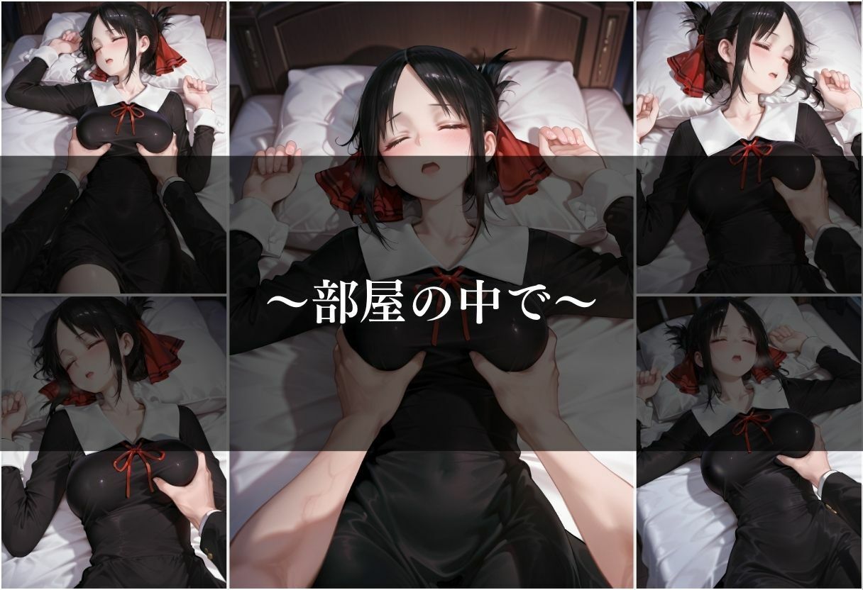 【女子校生 盗撮】盗撮されるヒロインがはちゃめちゃにされる1日。vol.7 サンプル画像8