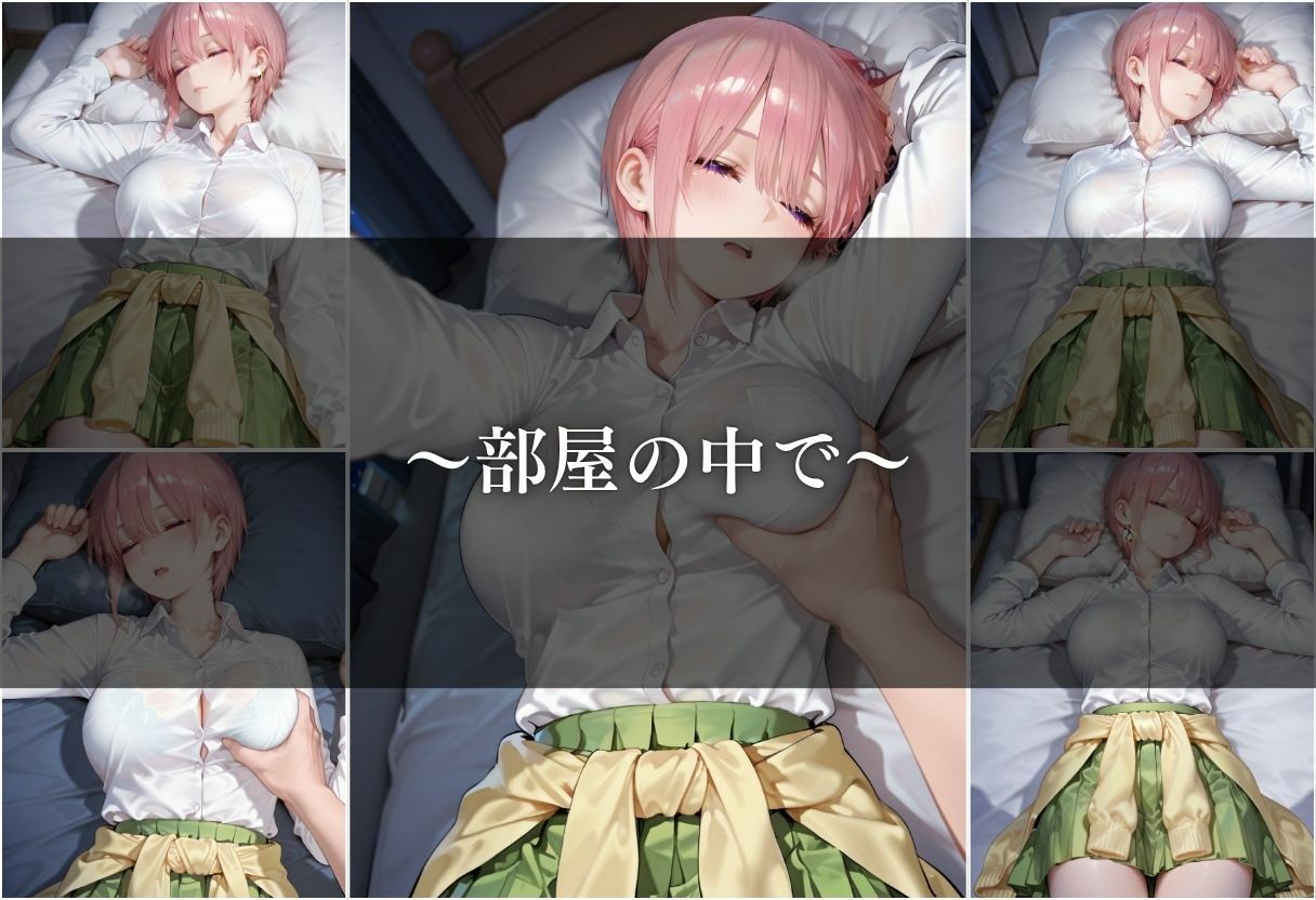 【女子校生 盗撮】盗撮されるヒロインがはちゃめちゃにされる1日。vol.10 サンプル画像8