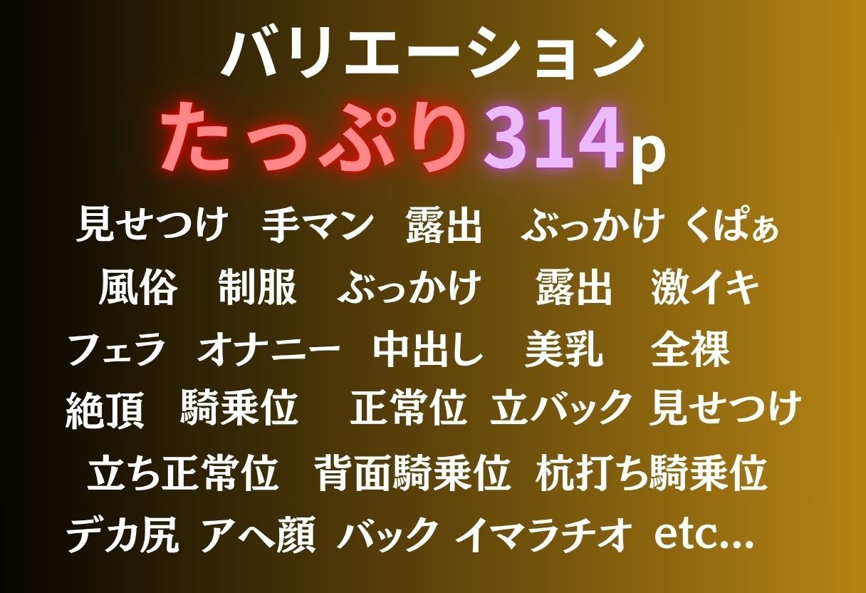 【女性用風俗】初めての一歩が、甘い快楽の堕ち始まりだった サンプル画像2