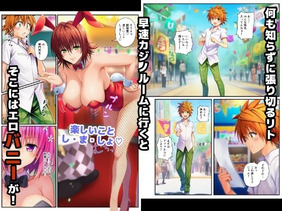 【始まり編】文化祭がコスプレハーレムに！？発情ヒロイン達と種付け大量中出しセックス！ サンプル画像2