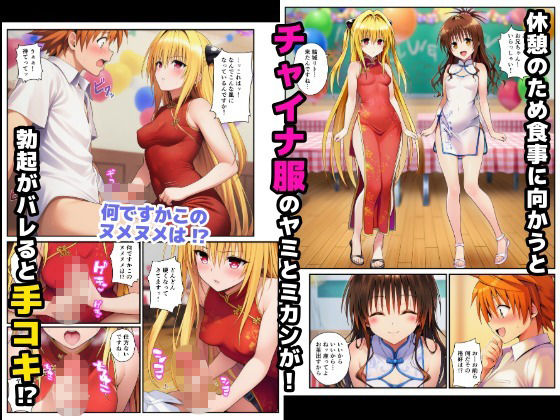【始まり編】文化祭がコスプレハーレムに！？発情ヒロイン達と種付け大量中出しセックス！ サンプル画像7