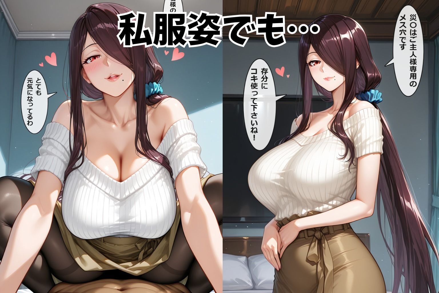 【孕ませヒロイン】ふうま災〇 サンプル画像10