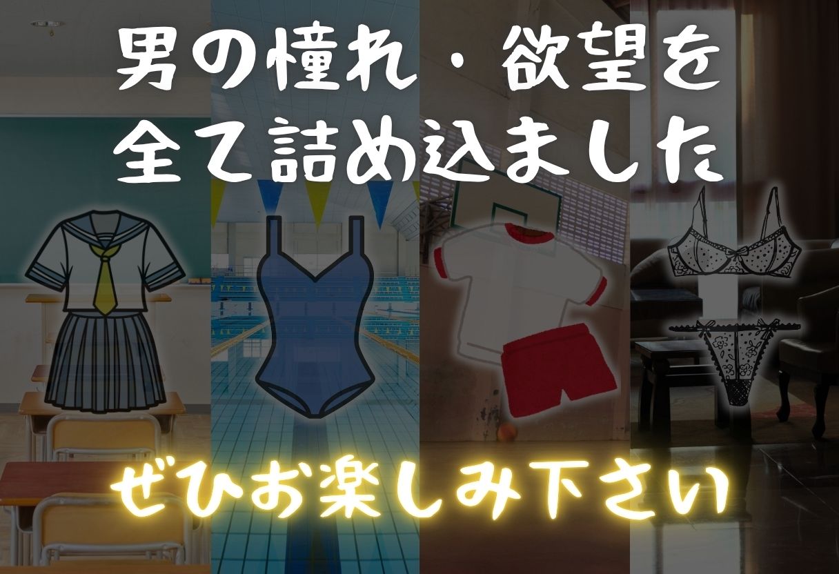 【学園ヒロイン〜俺たちの肉便器】〜SPY×FA◯ILY〜ヨ◯・フォージャー編〜 サンプル画像10