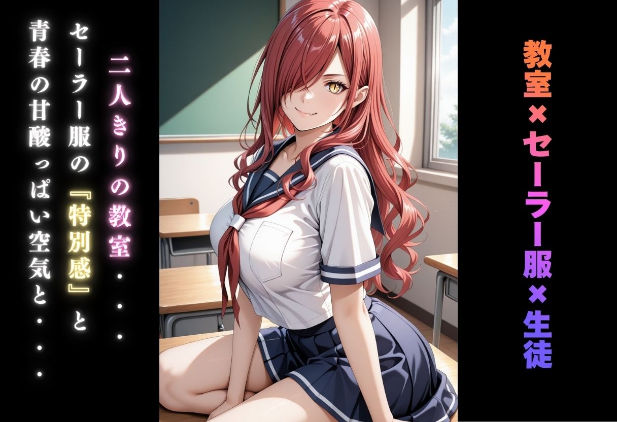 【学園ヒロイン〜俺たちの肉便器】〜食◯のソーマ〜小林◯胆編〜 サンプル画像2