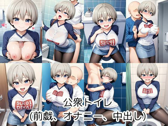 【宇○花編】幼馴染は小悪魔ビッチ！？止まらないイチャラブ生活！― 秘密だらけの、幼馴染ラブコメHストーリー サンプル画像5