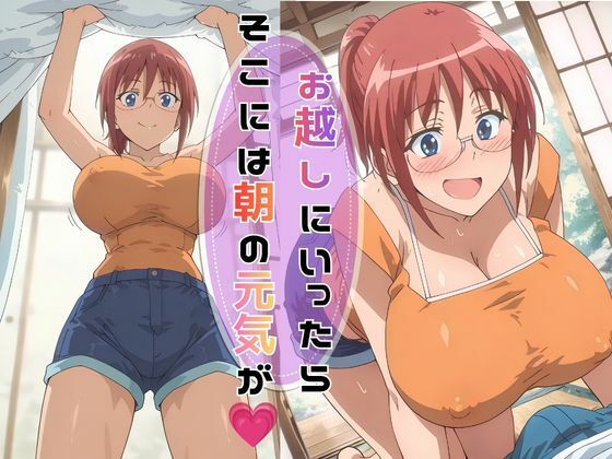 【完全主観】夏の昼下がり、ひなとふたりきりの秘密 〜視線はもう、目の前の爆乳に釘付け〜 前編 サンプル画像2