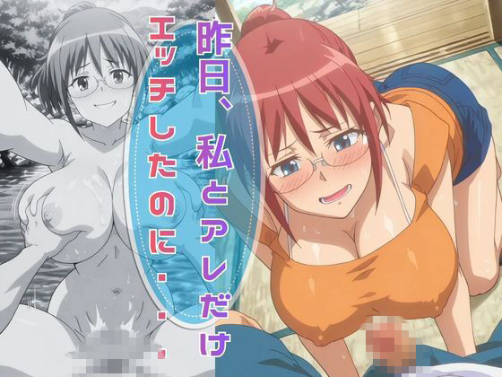 【完全主観】夏の昼下がり、ひなとふたりきりの秘密 〜視線はもう、目の前の爆乳に釘付け〜 前編 サンプル画像3