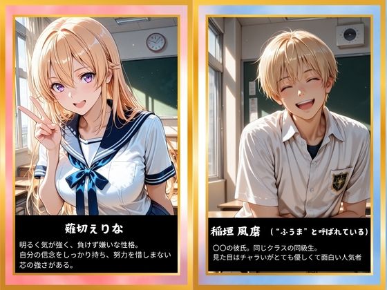 【完堕ちNTR】彼女がバイトの後輩に寝取られた話。vol.2 サンプル画像1