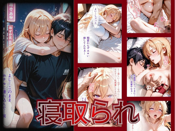 【完堕ちNTR】彼女がバイトの後輩に寝取られた話。vol.2 サンプル画像5