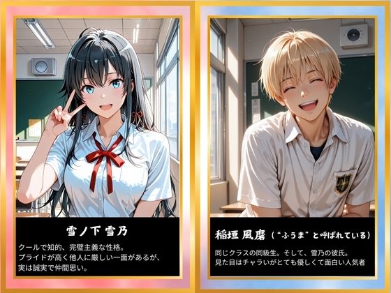 【完堕ちNTR】彼女がバイトの後輩に寝取られた話。vol.4 サンプル画像1