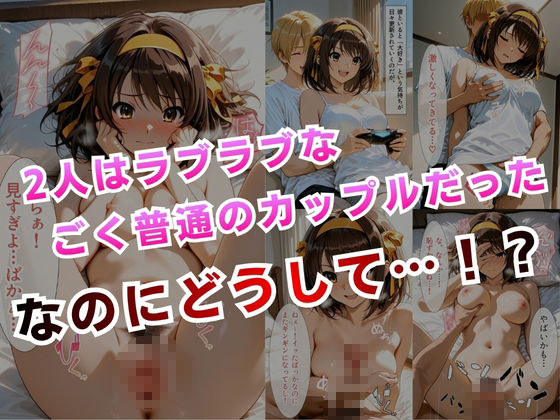 【完堕ちNTR】彼女がバイトの後輩に寝取られた話。vol.5 サンプル画像4