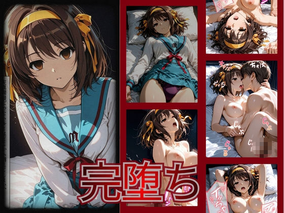 【完堕ちNTR】彼女がバイトの後輩に寝取られた話。vol.5 サンプル画像6