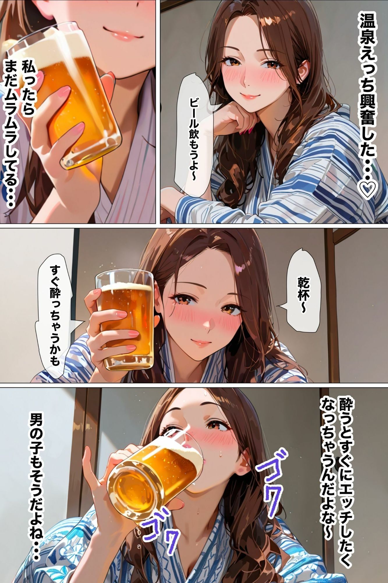 【実話】アリバイは女子旅。旦那には絶対言えない、2泊3日の不倫温泉記録w サンプル画像9