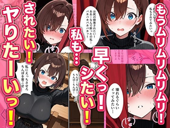 【実話】バツイチOL女（25）が、初めてのハプバーでおっさん2人に絶頂させれられまくった話 サンプル画像7