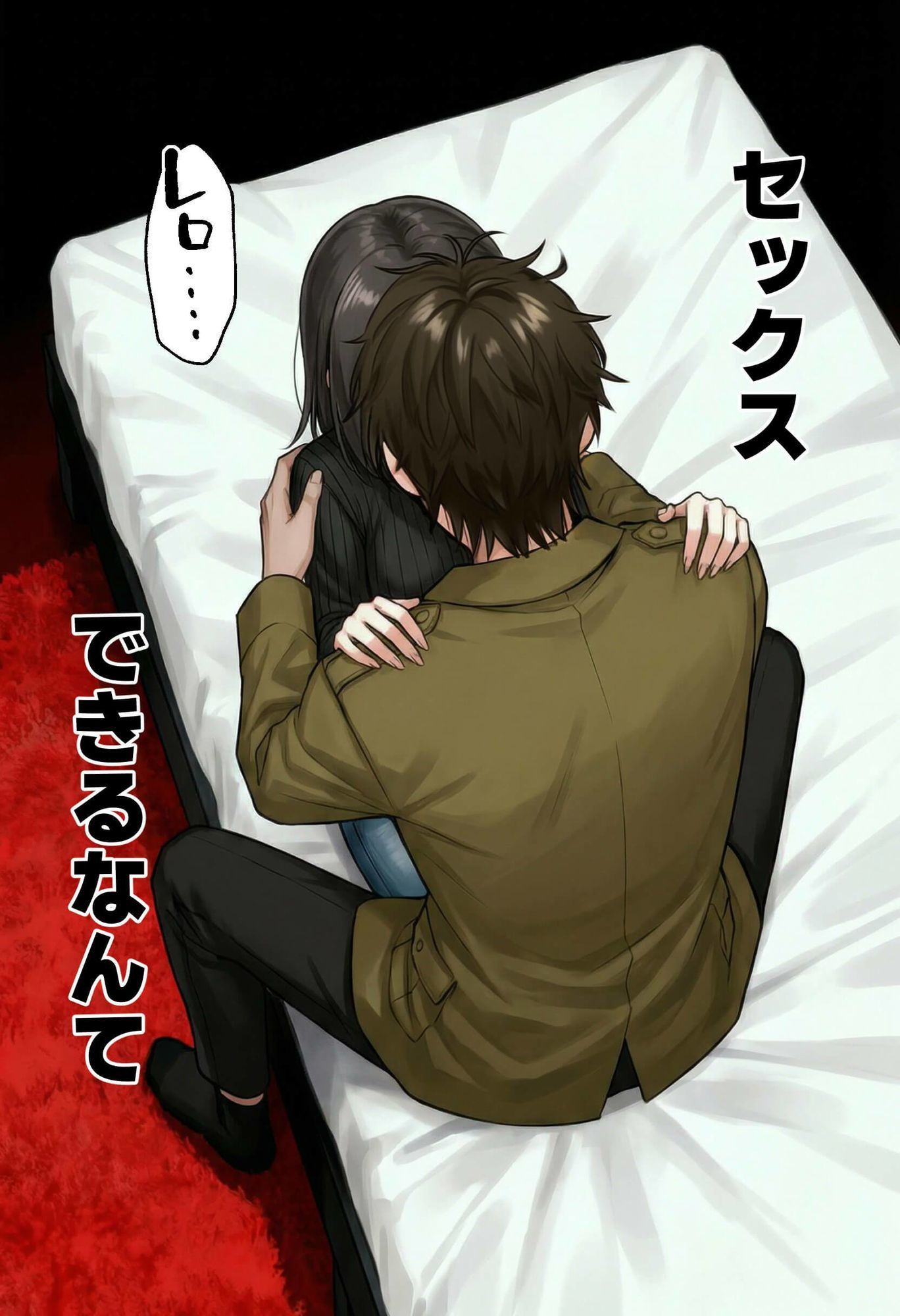 【実話】相席居酒屋で知り合った人見知り保育士ちゃん（21）とコスプレSEXした話www サンプル画像2