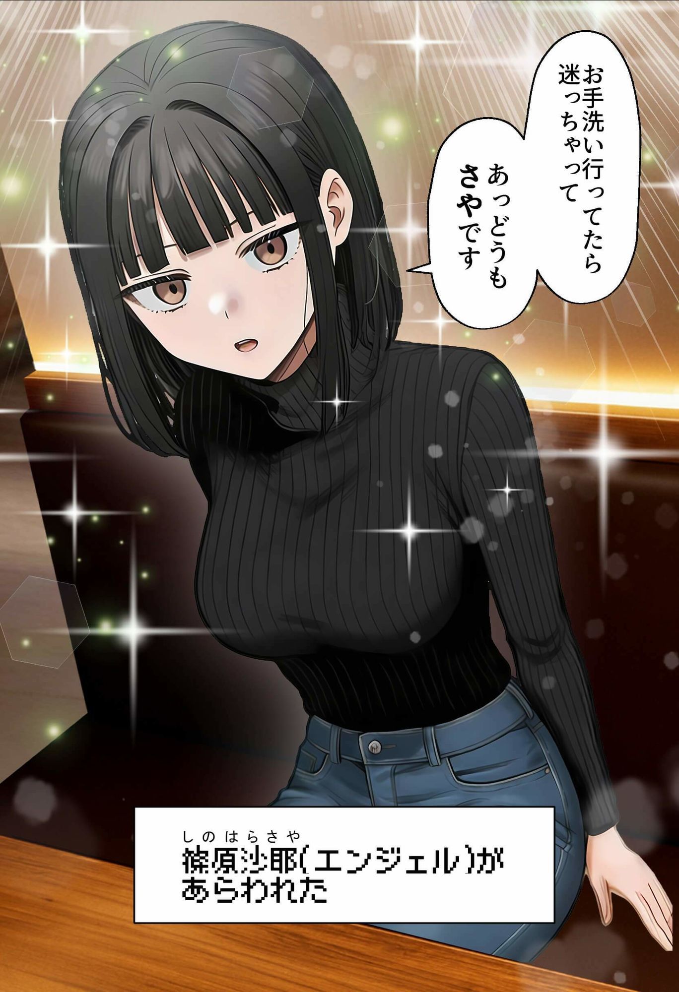 【実話】相席居酒屋で知り合った人見知り保育士ちゃん（21）とコスプレSEXした話www サンプル画像5