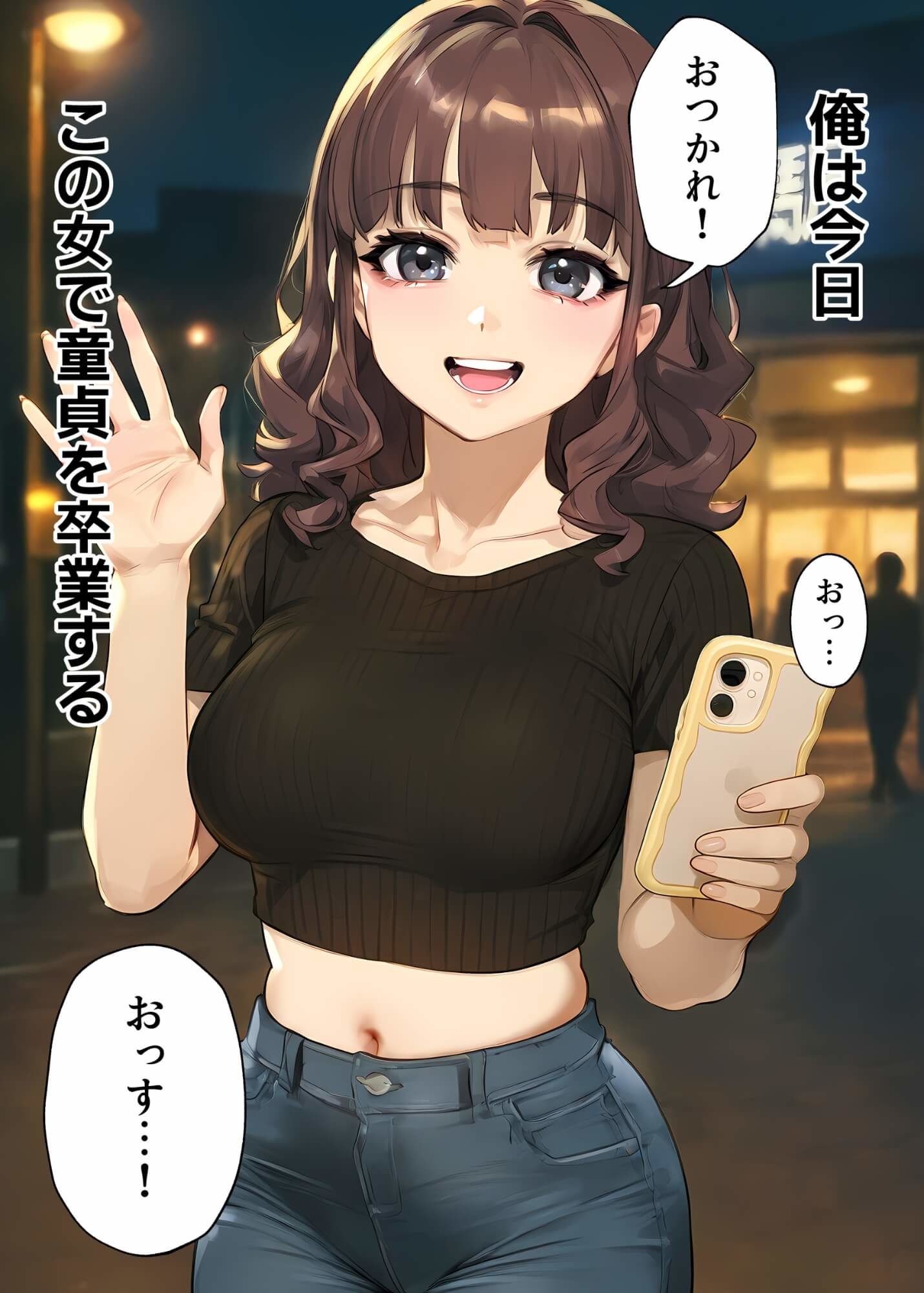 【実話】童貞マチアプ体験記！冴えないエンジニア（23）が愛を証明するまでwww サンプル画像6