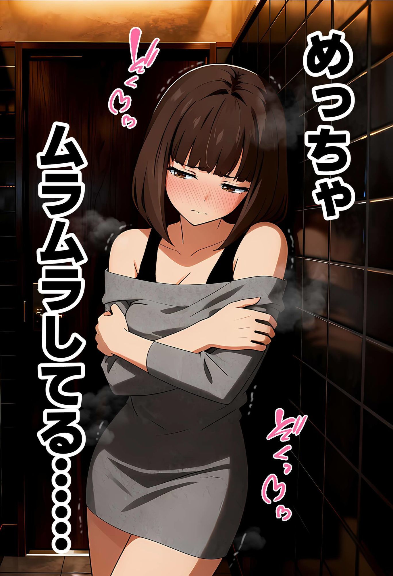 【実話】都合のいい女だったOL（23）がモラハラ彼氏から卒業して、マチアプで本命男を掴むまでwww サンプル画像3