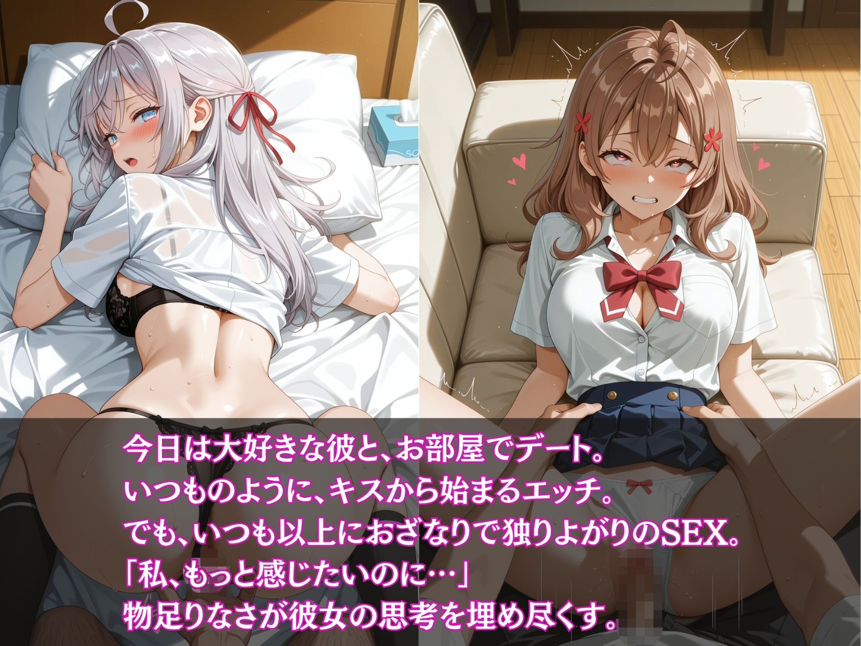 【実録】快楽堕ち  寝取られた隣のヒロイン -連続中出して理性崩壊-  ア〇リャとマ〇シャの場合 サンプル画像2