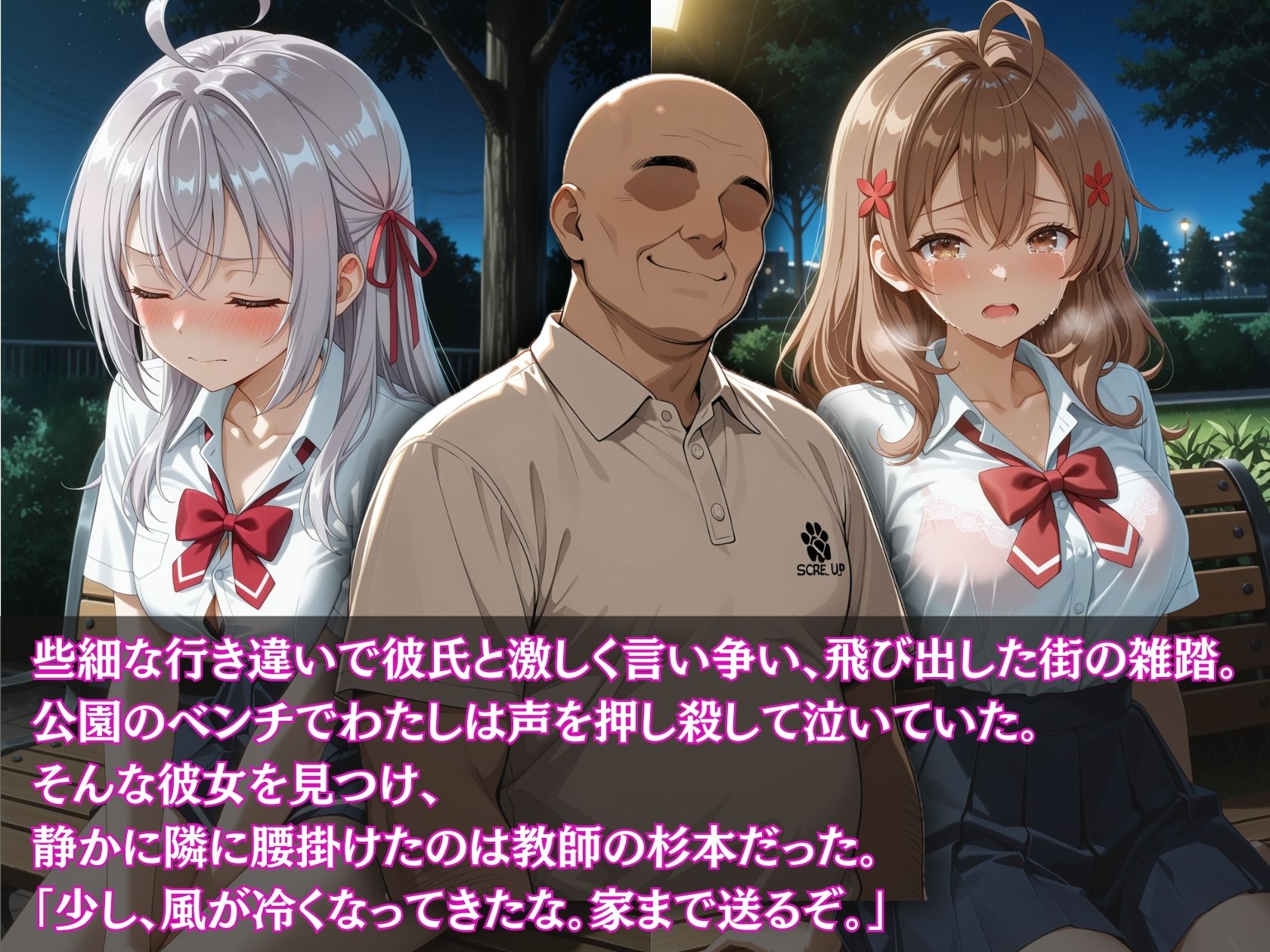 【実録】快楽堕ち  寝取られた隣のヒロイン -連続中出して理性崩壊-  ア〇リャとマ〇シャの場合 サンプル画像3