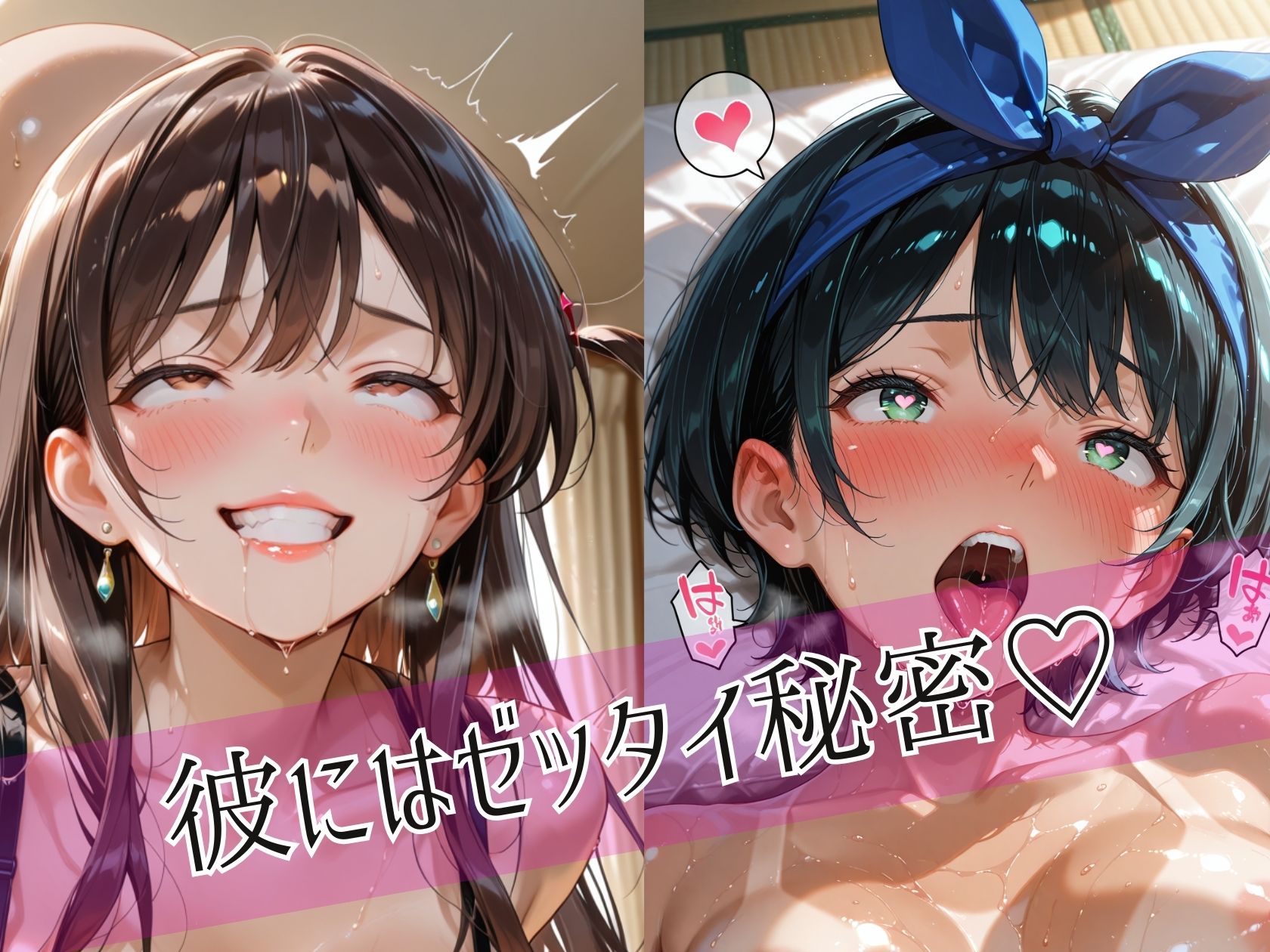 【実録】快楽堕ち 寝取られた隣のヒロイン -連続中出して理性崩壊- 「彼女、お借〇します 〇鶴と瑠〇の場合」 サンプル画像10