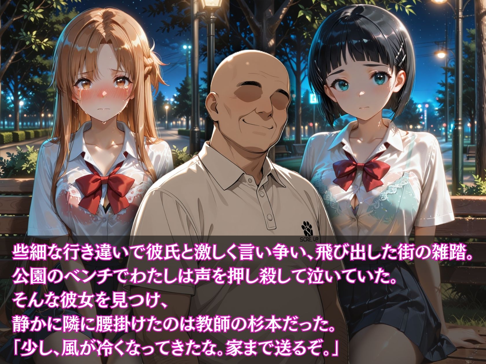 【実録】快楽堕ち 寝取られた隣のヒロイン -連続中出して理性崩壊-   明〇奈と〇葉の場合 サンプル画像3