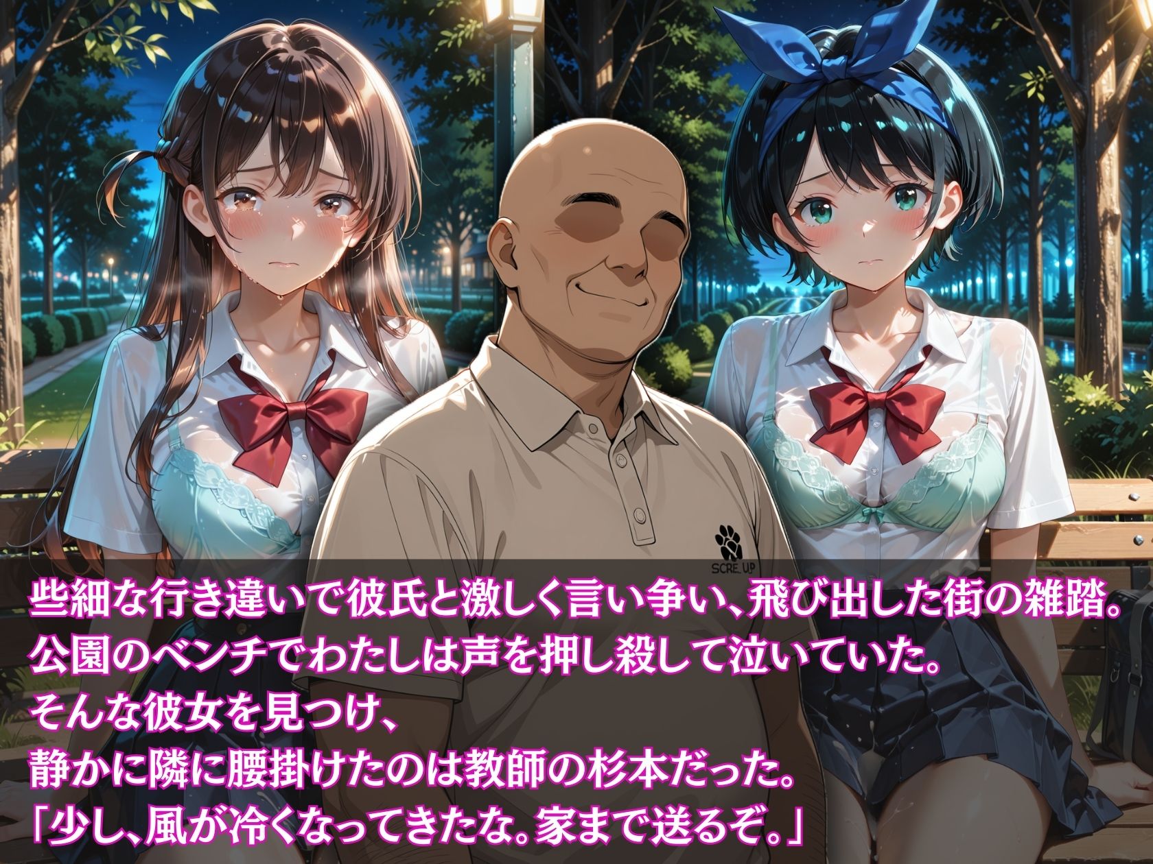 【実録】快楽堕ち 寝取られた隣のヒロイン -連続中出して理性崩壊- 「彼女、お借〇します 〇鶴と瑠〇の場合」 サンプル画像3